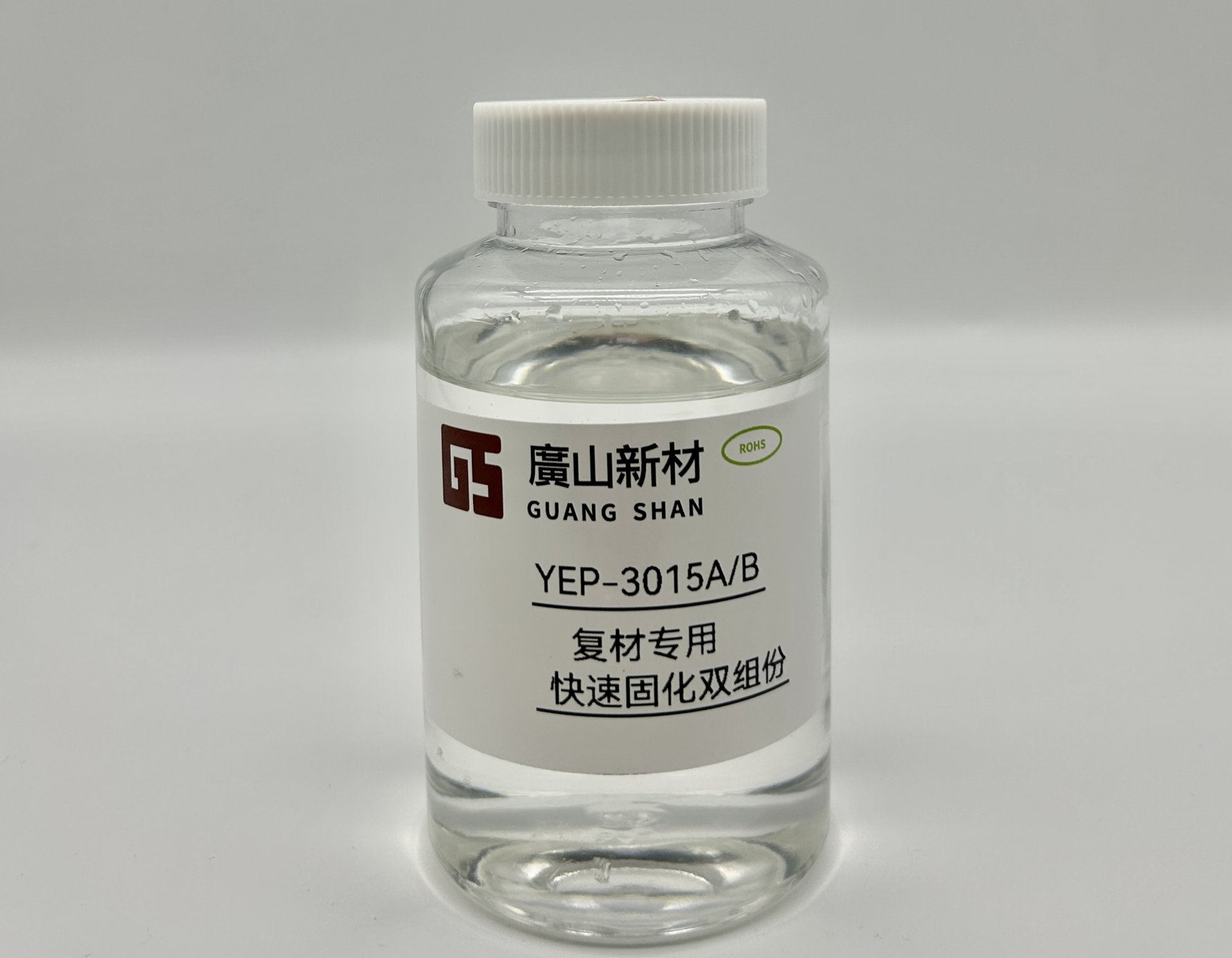 複(fú)材專用 快速(sù)固化雙組份(fèn)YEP-3015A/B 