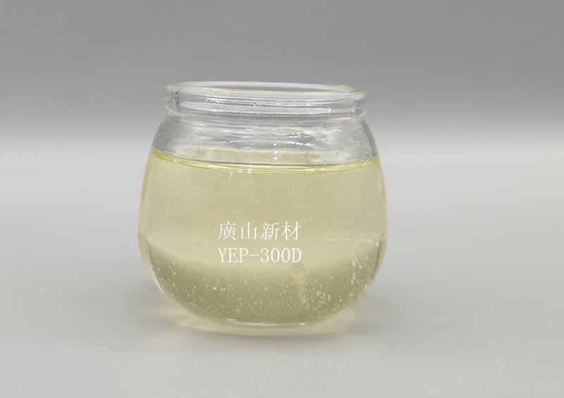 無(wu)鹵環氧樹脂(zhi)YEP-300D