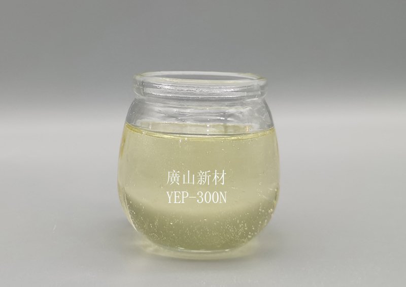 無(wú)鹵環氧樹(shu)脂YEP-300N