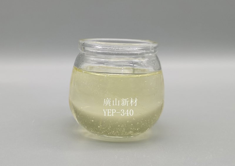 高含(han)磷量環氧樹(shu)脂YEP-340 