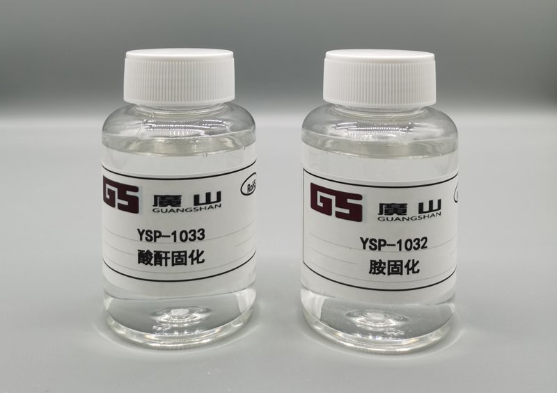 LED專(zhuan)用酸酐固化阻(zǔ)燃劑