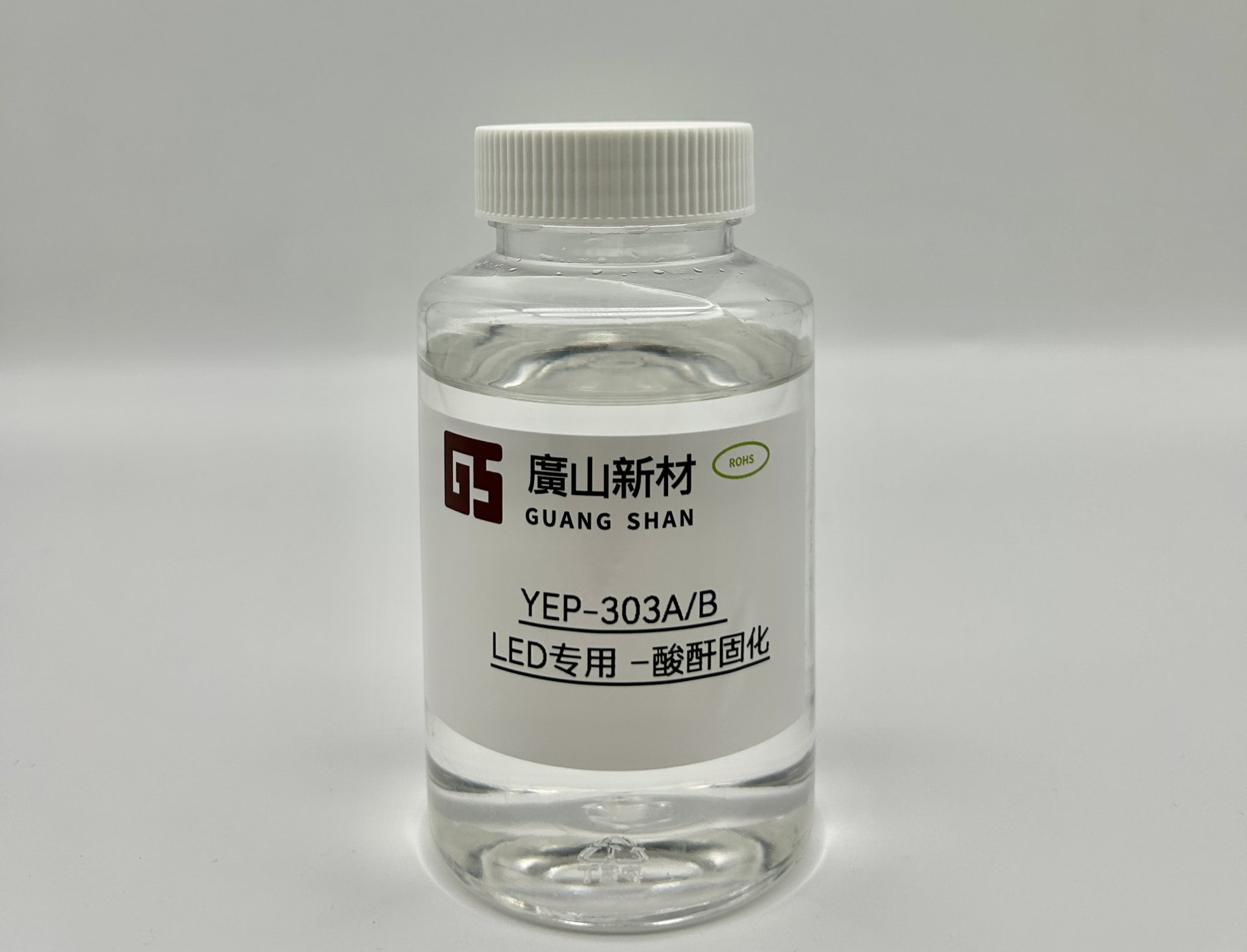 LED專用酸酐(gan)固化YEP-303A/B